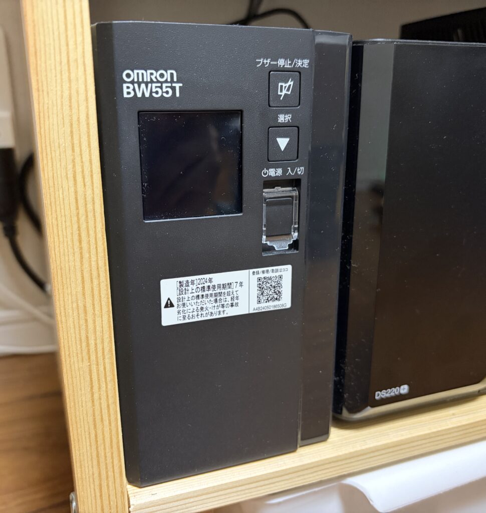 オムロン BW55T の本体正面。角ばった形状の550VA UPS